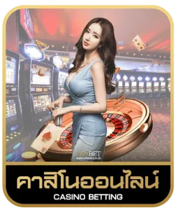 lucac4 vip คาสิโนออนไลน์