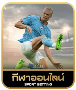 lucac4 vip เดิมพันกีฬา
